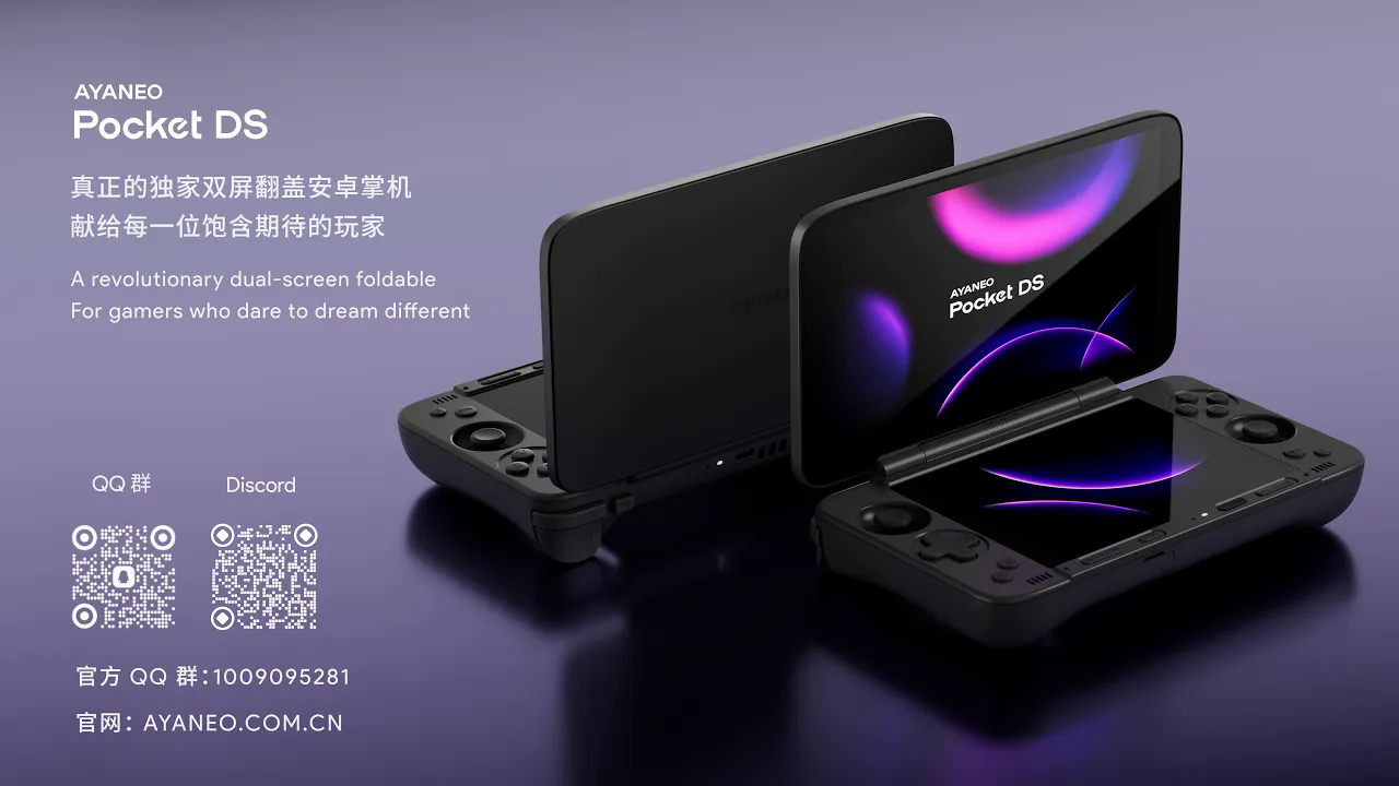AYANEO Pocket DS: Snapdragon G3x Gen 2 Android Gaming Handheld 🚀🎮