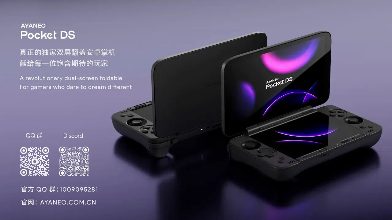AYANEO Pocket DS 12GB＋256GB AYANEO Pocket DS: Snapdragon G3x Gen 2 Android Gaming Handheld 🚀🎮